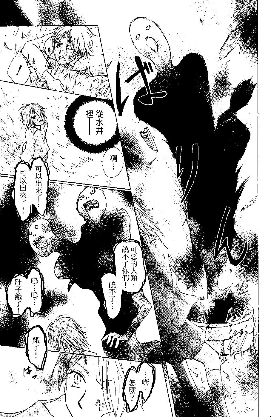 第06卷108