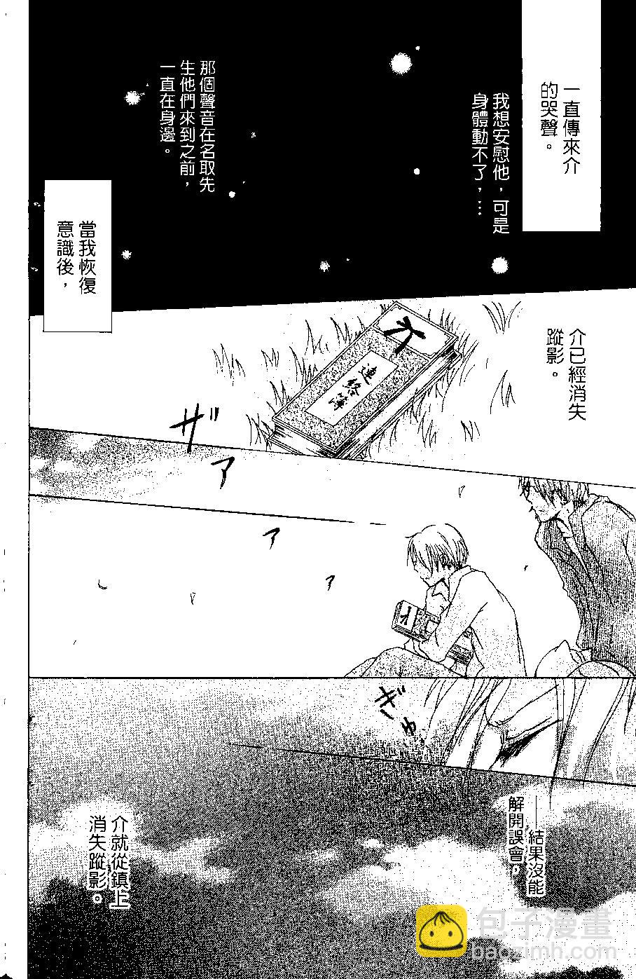 第06卷115