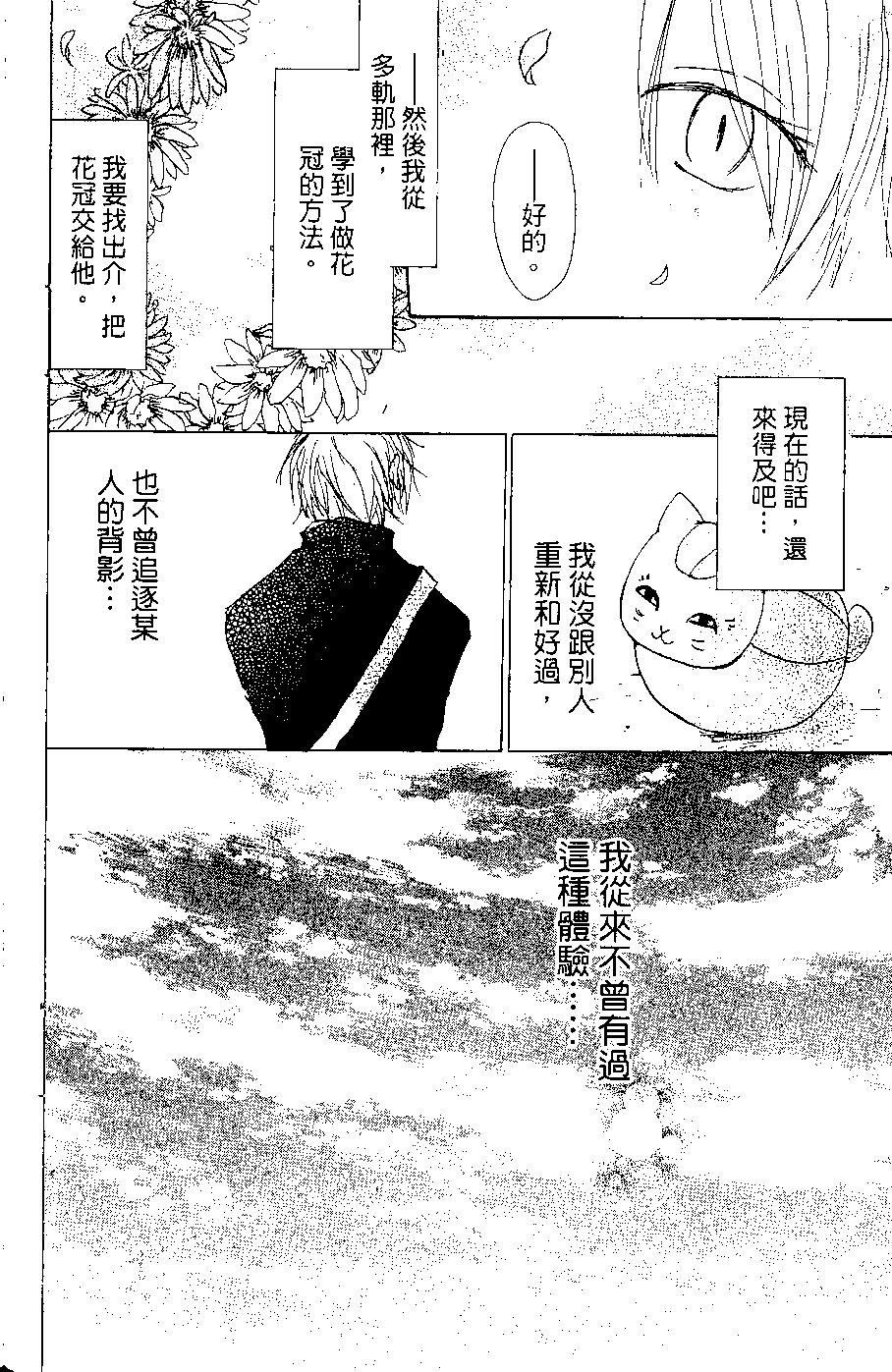 第06卷119