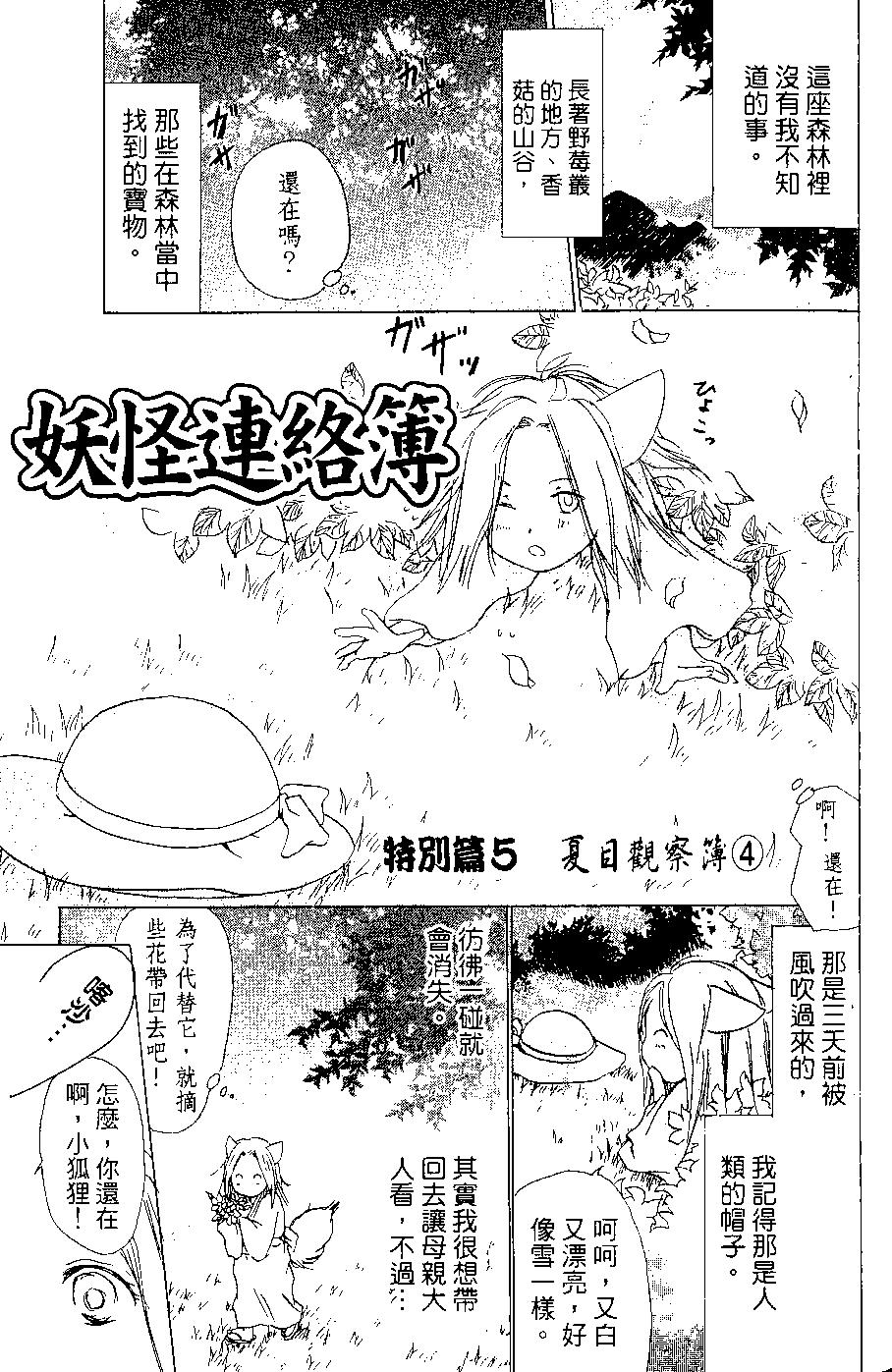 第06卷120