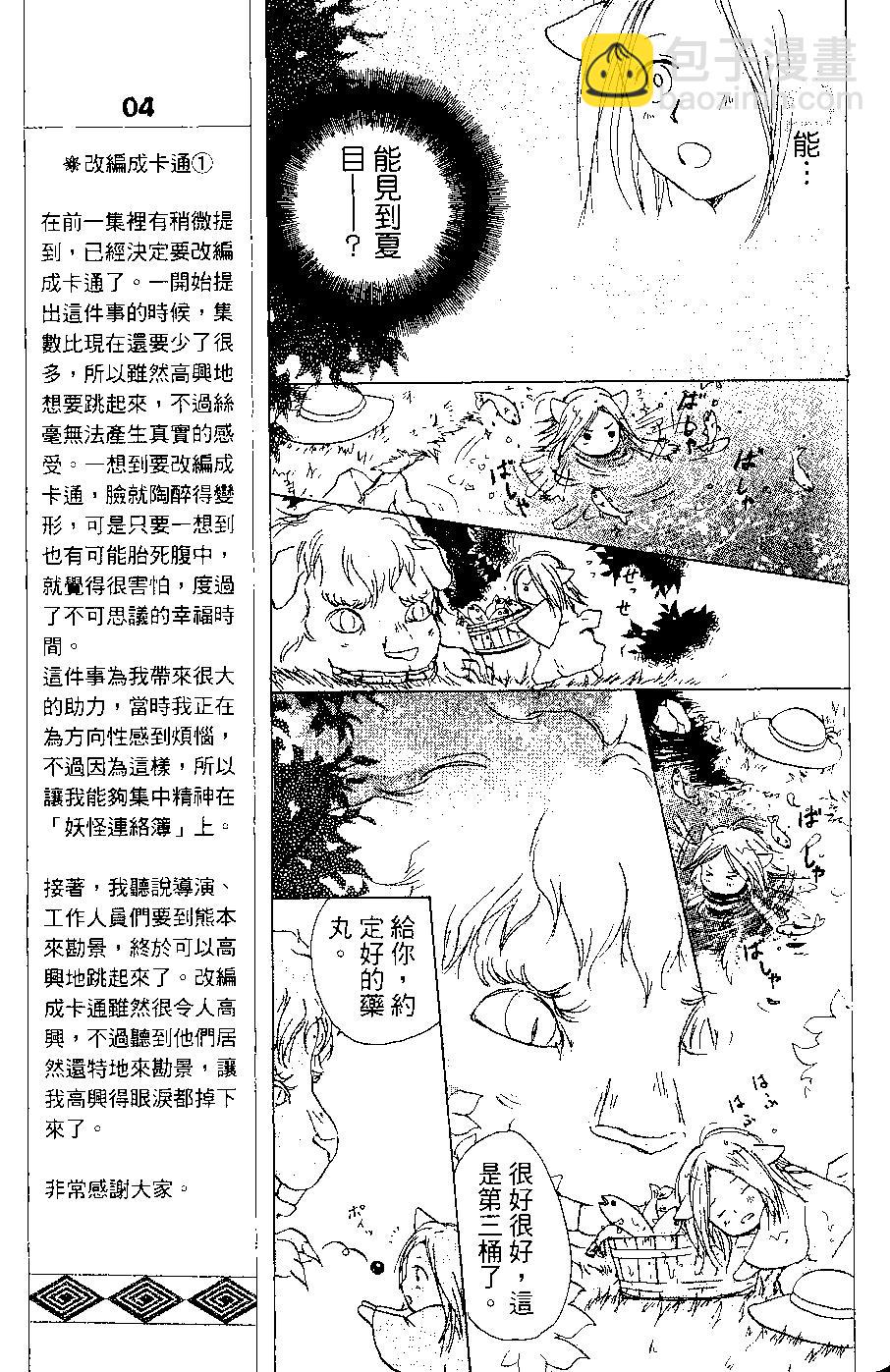 第06卷124