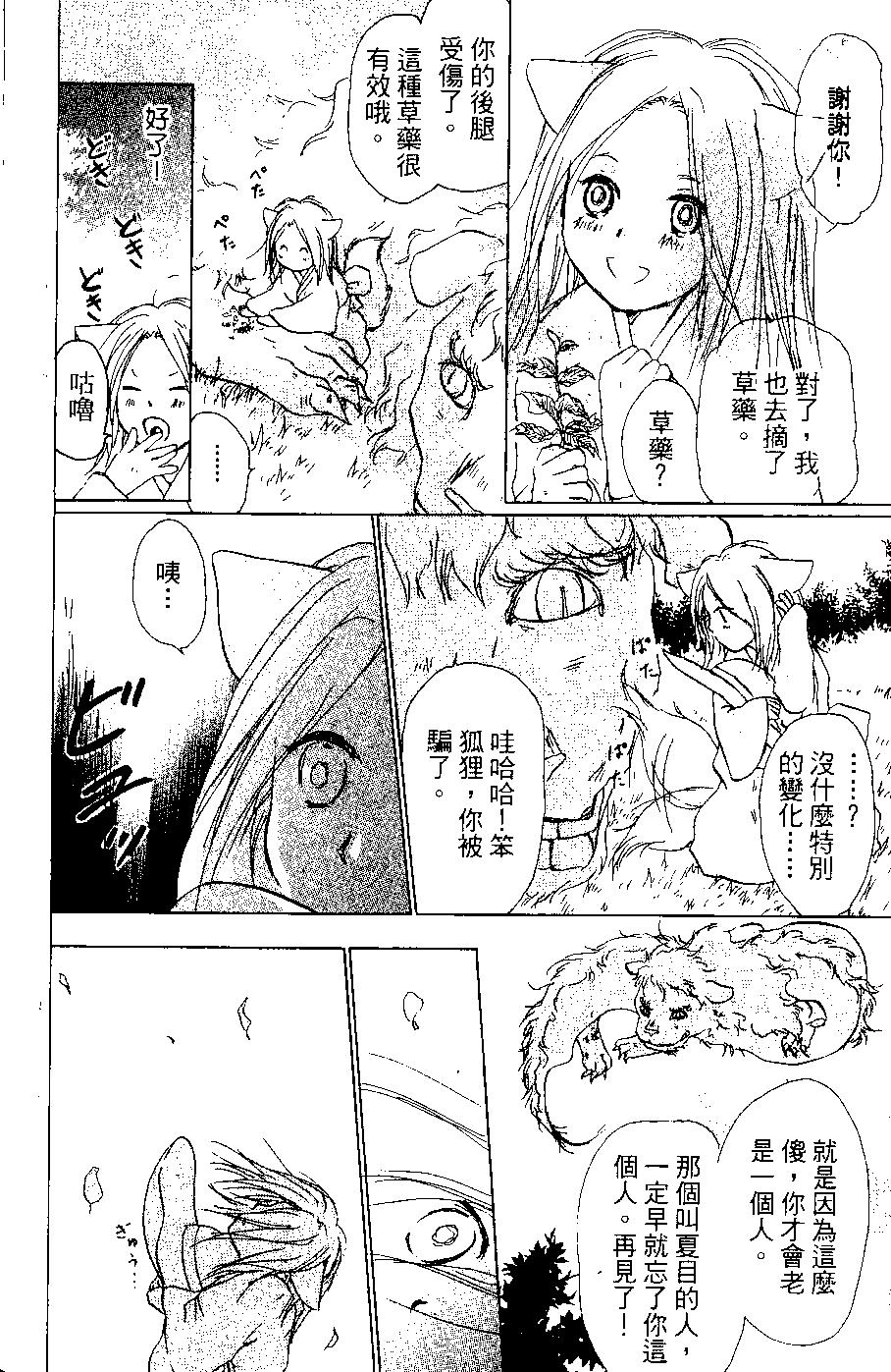 第06卷125