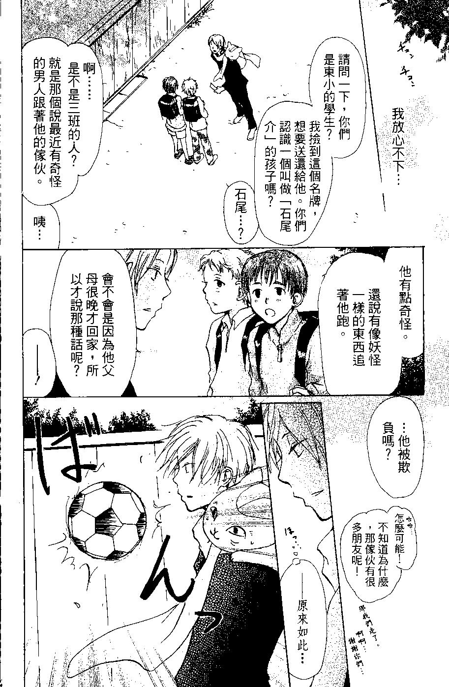 第06卷13