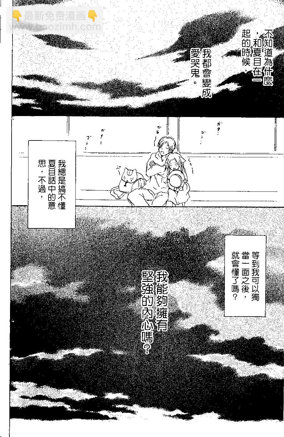 第06卷135