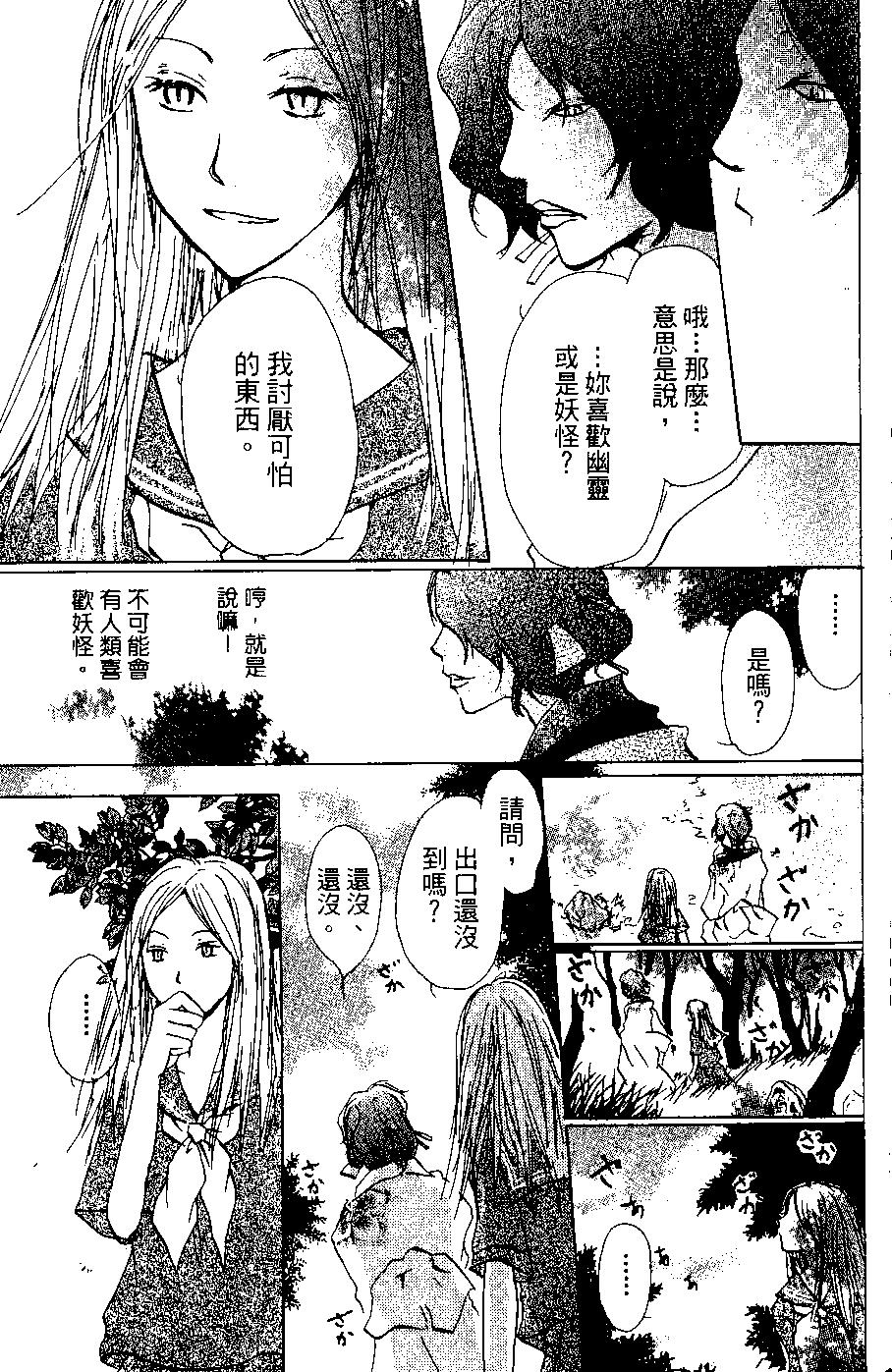 第06卷138