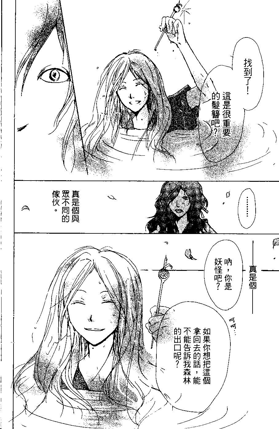 第06卷141