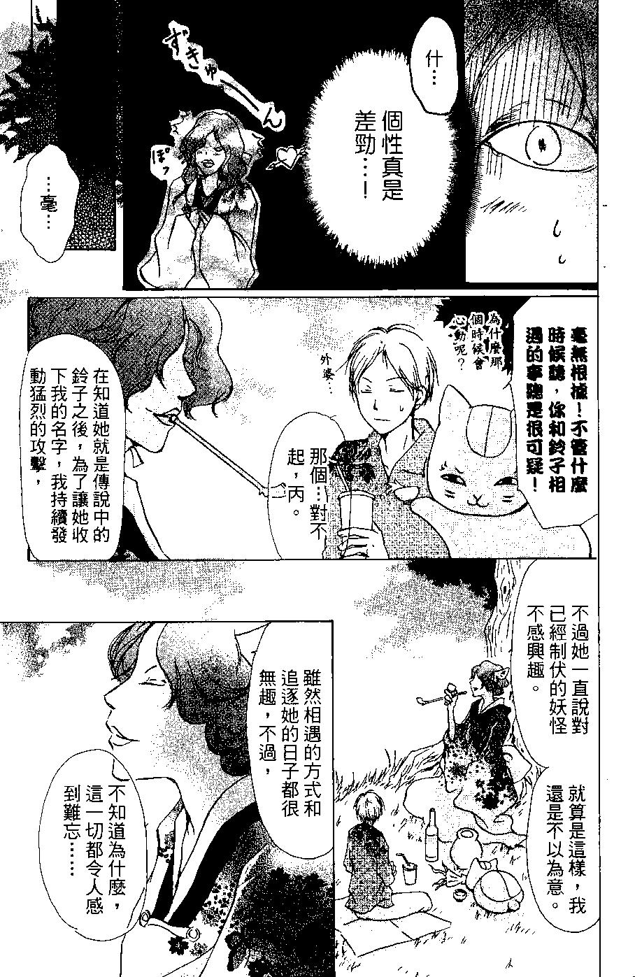 第06卷142