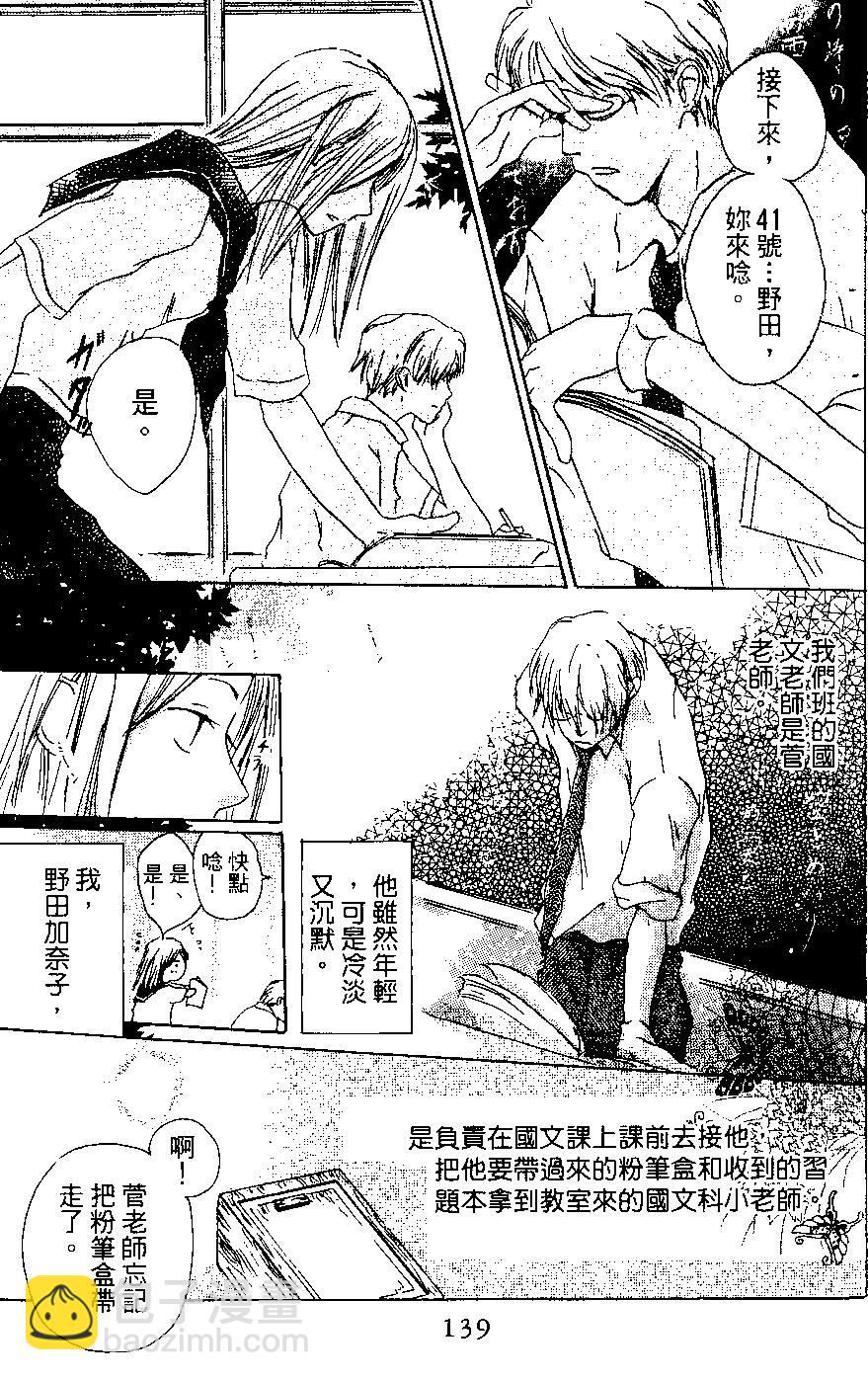 第06卷146