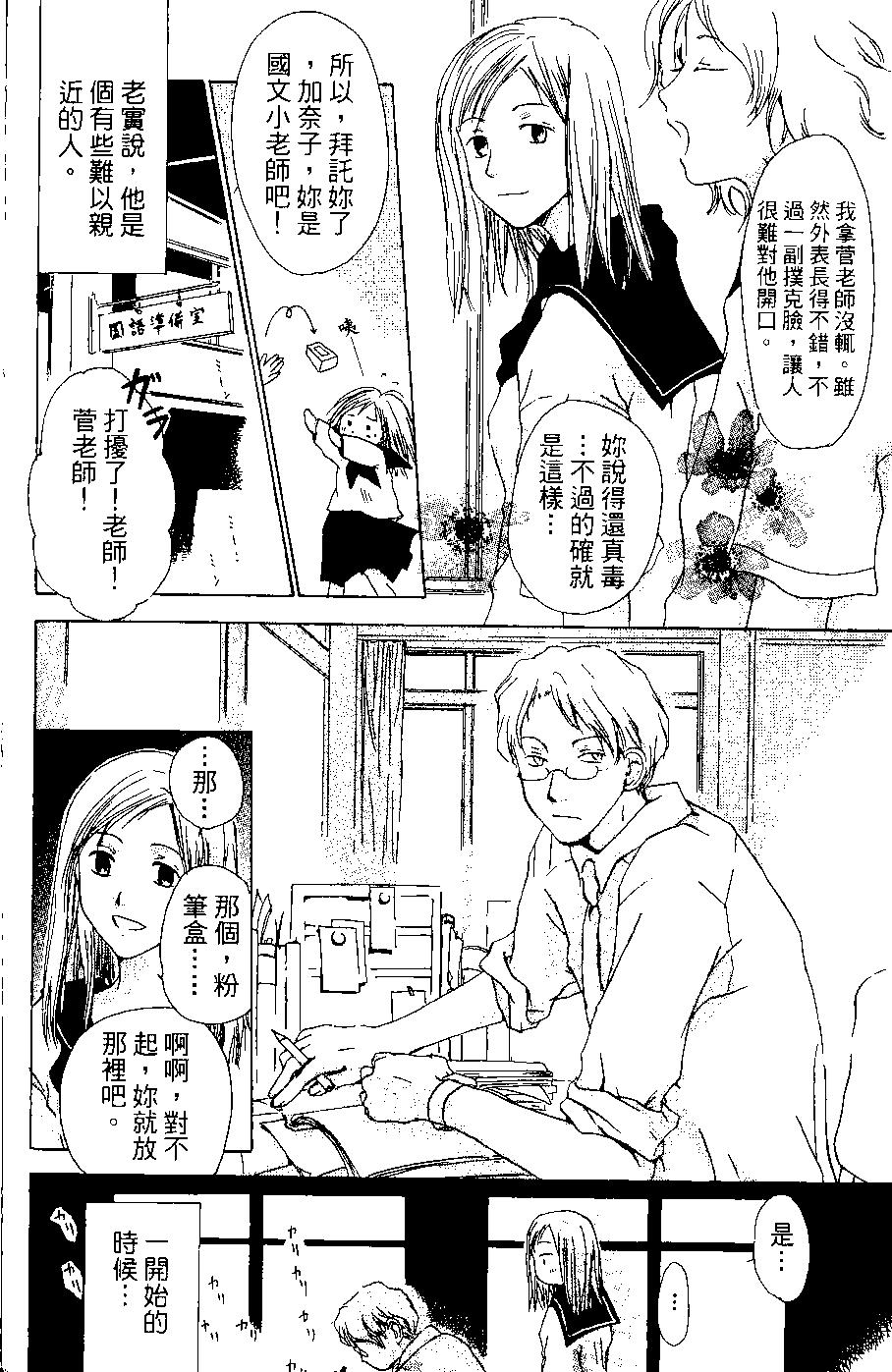 第06卷147