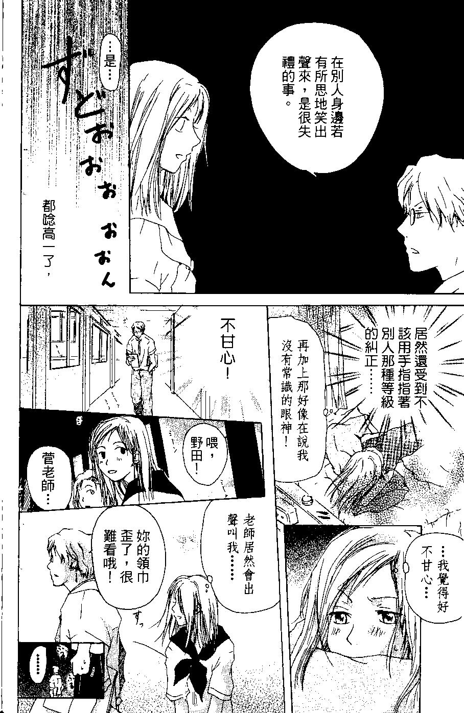 第06卷149