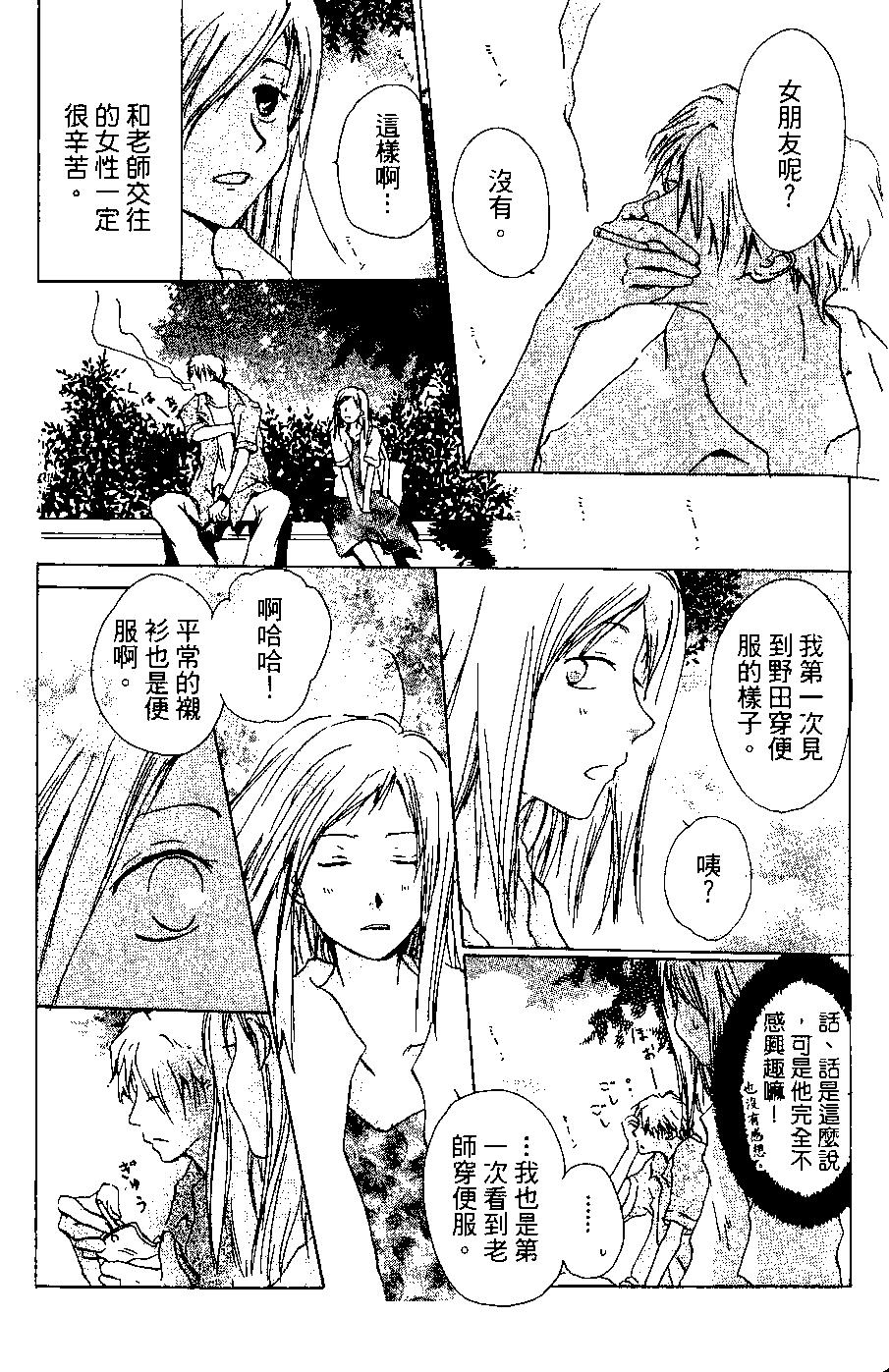 第06卷158
