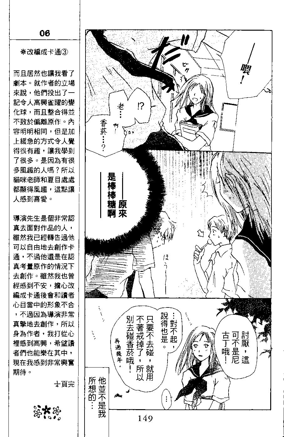 第06卷160