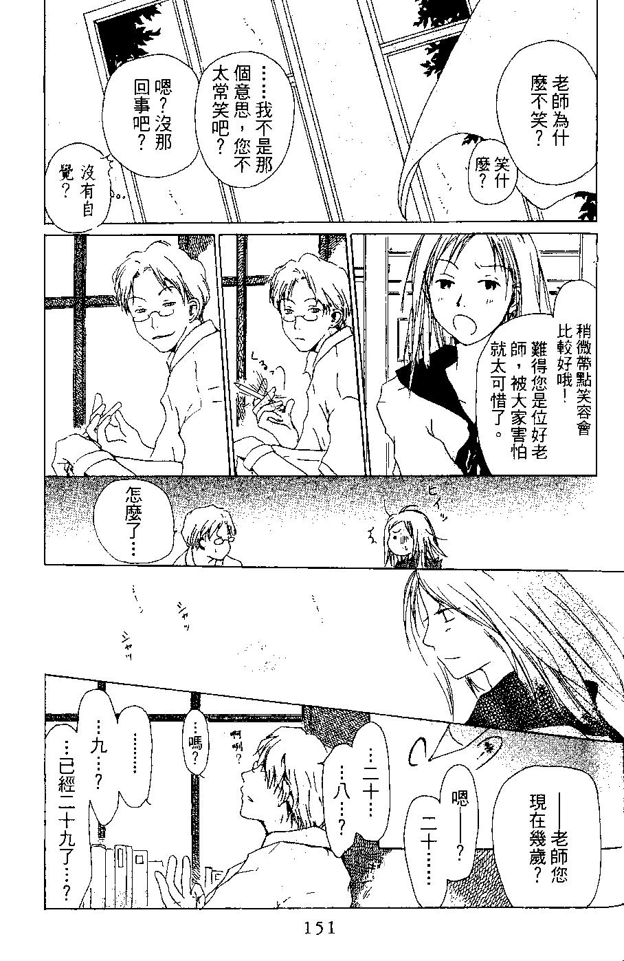 第06卷162