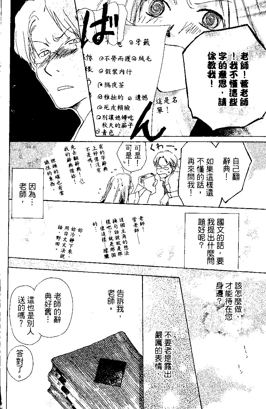 第06卷167