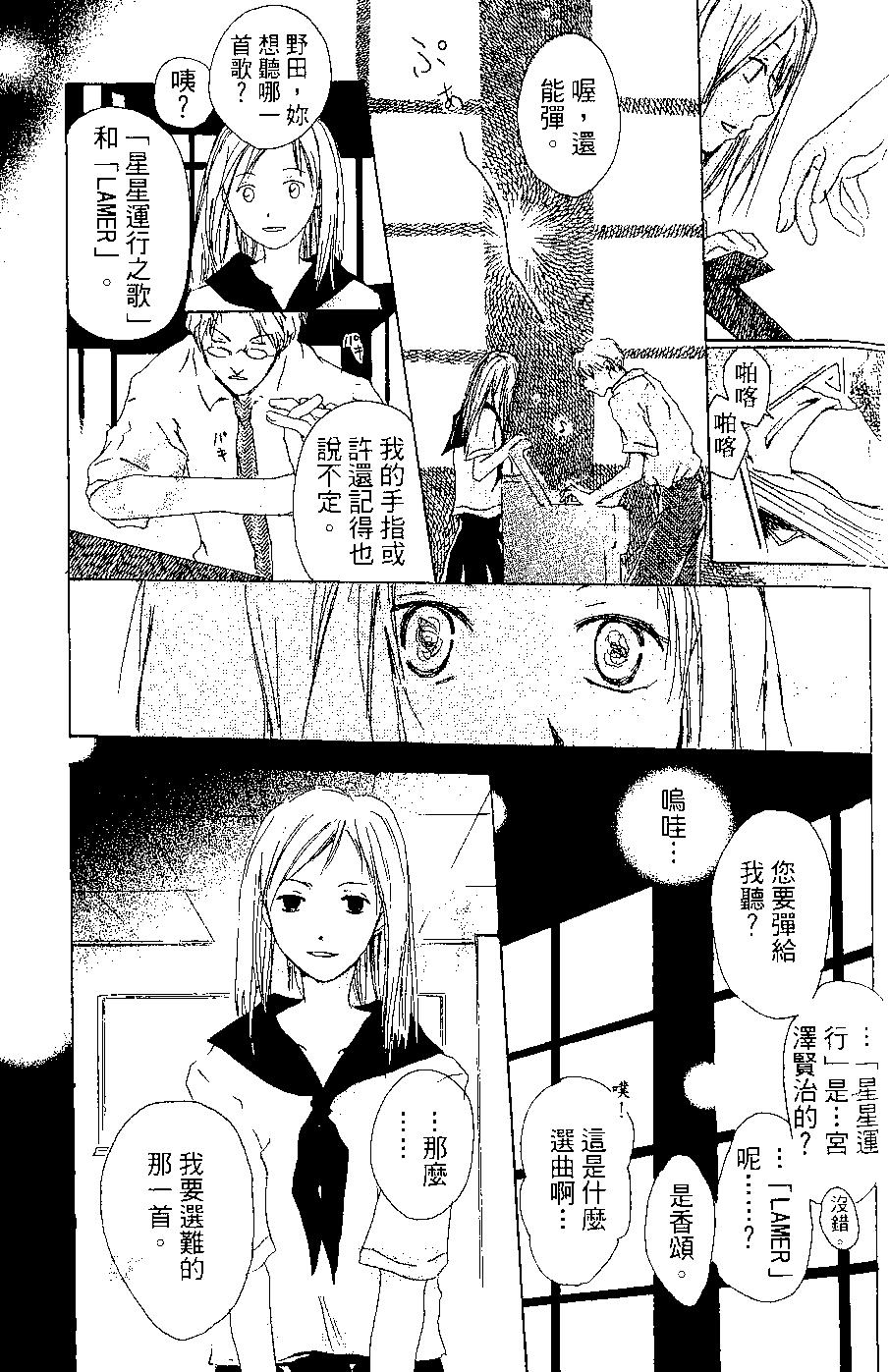 第06卷172