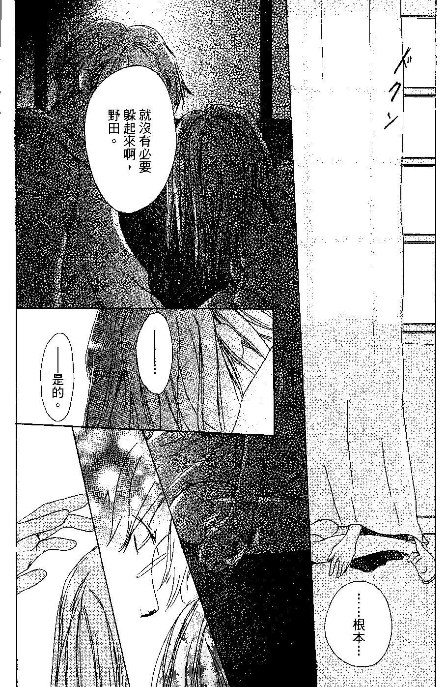 第06卷181