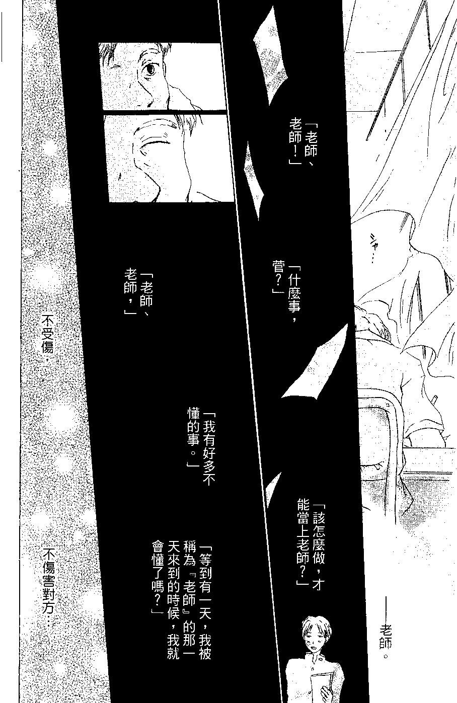 第06卷187
