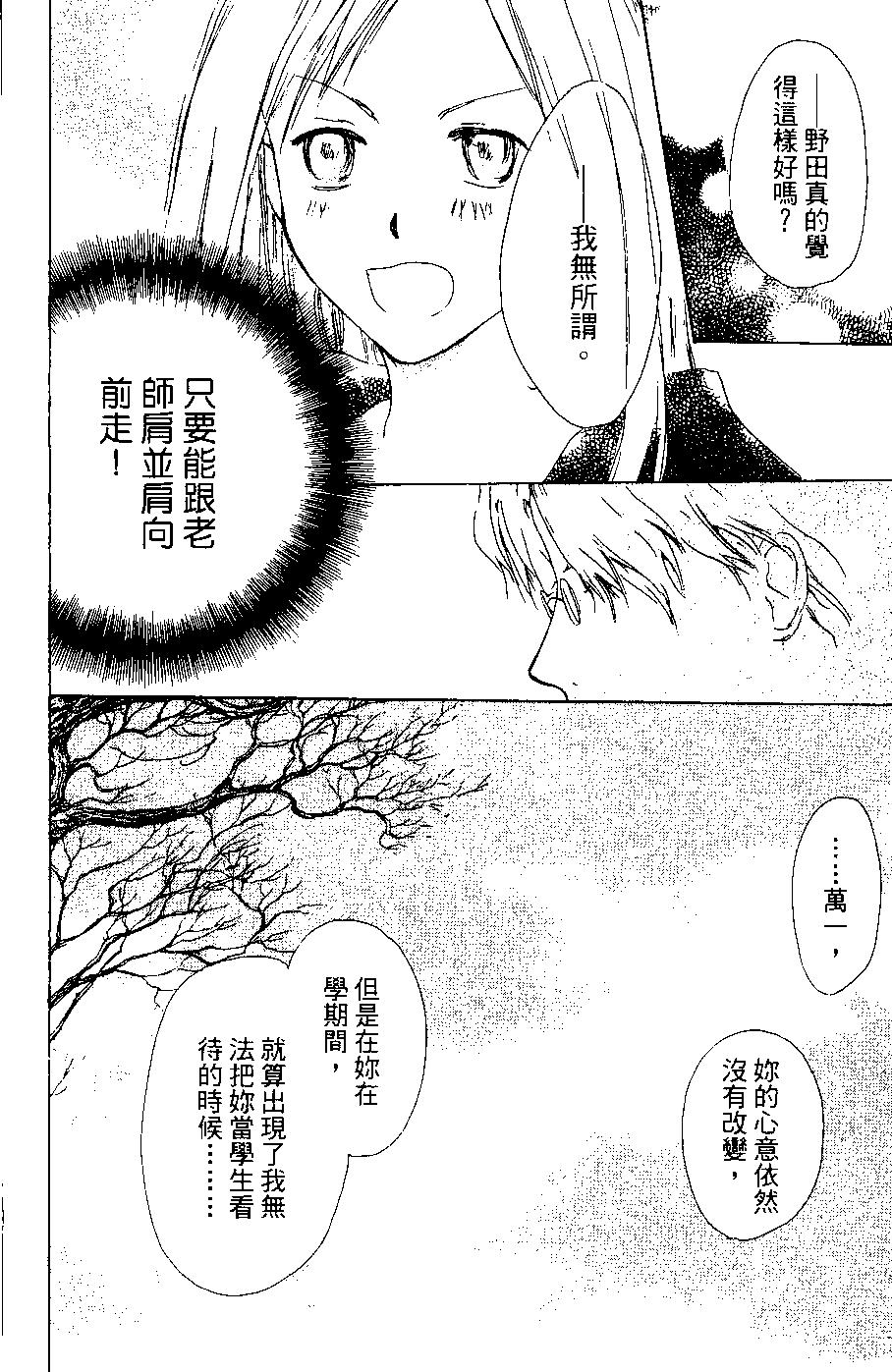 第06卷195