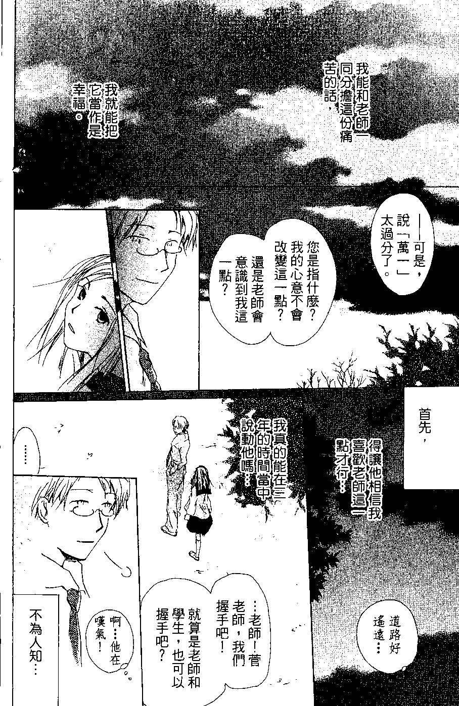 第06卷197