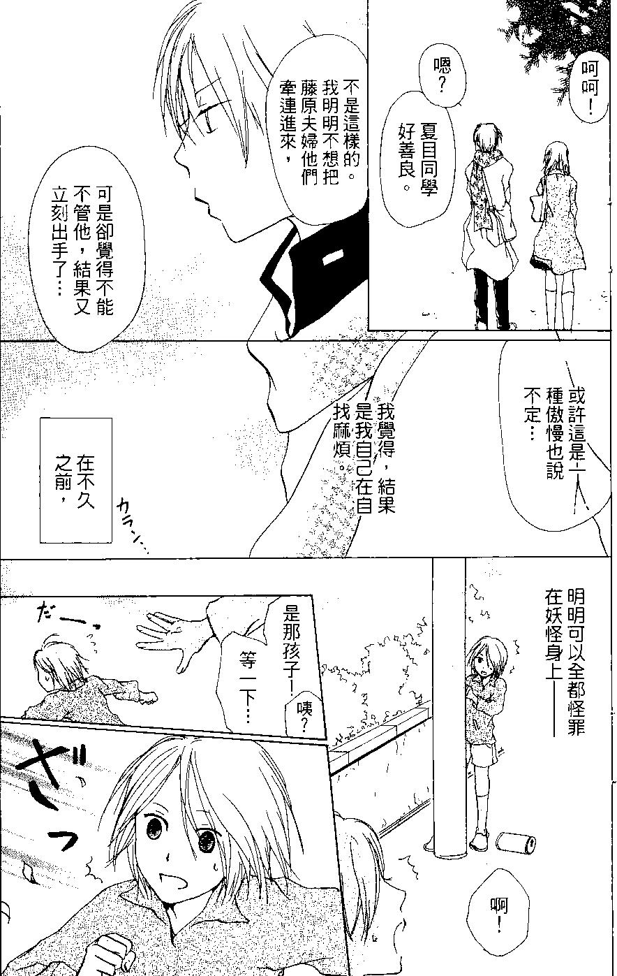 第06卷20