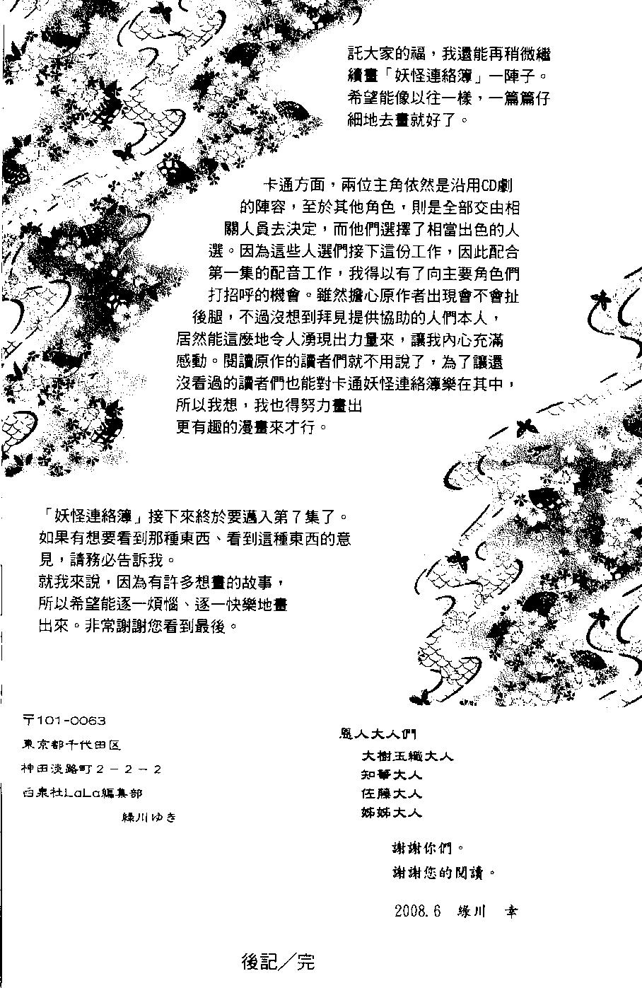 第06卷201