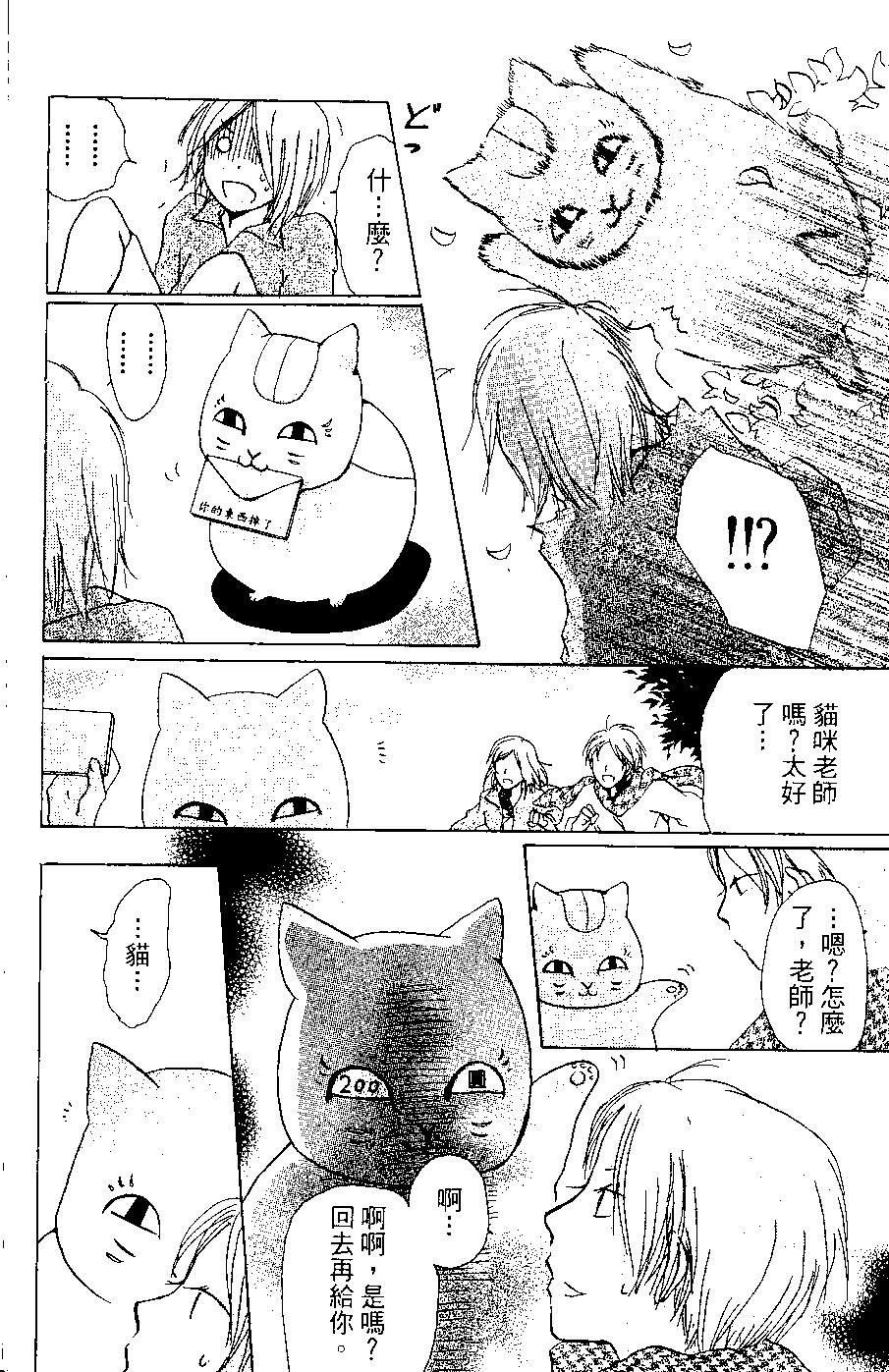 第06卷21
