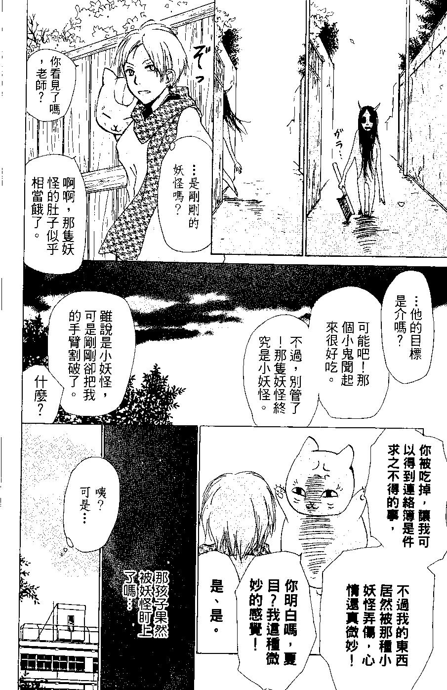 第06卷27