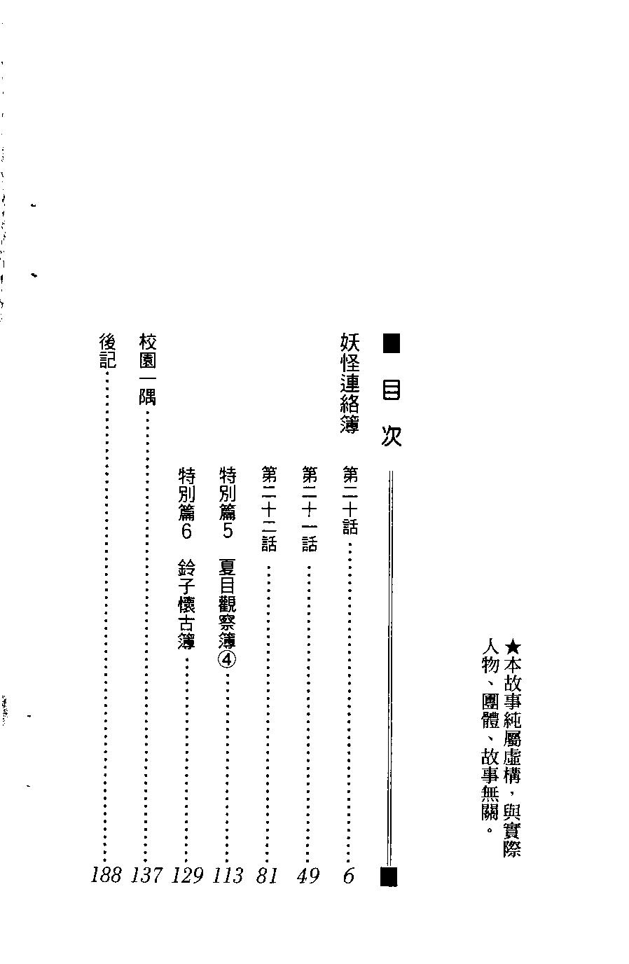 第06卷3