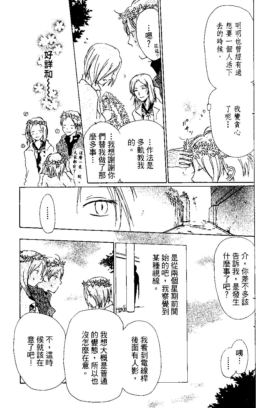 第06卷30