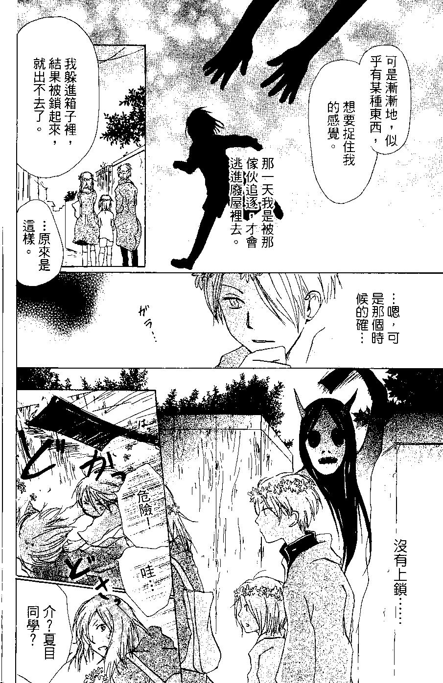 第06卷31