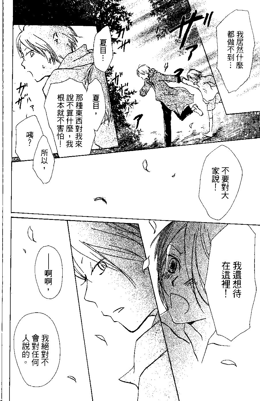 第06卷33