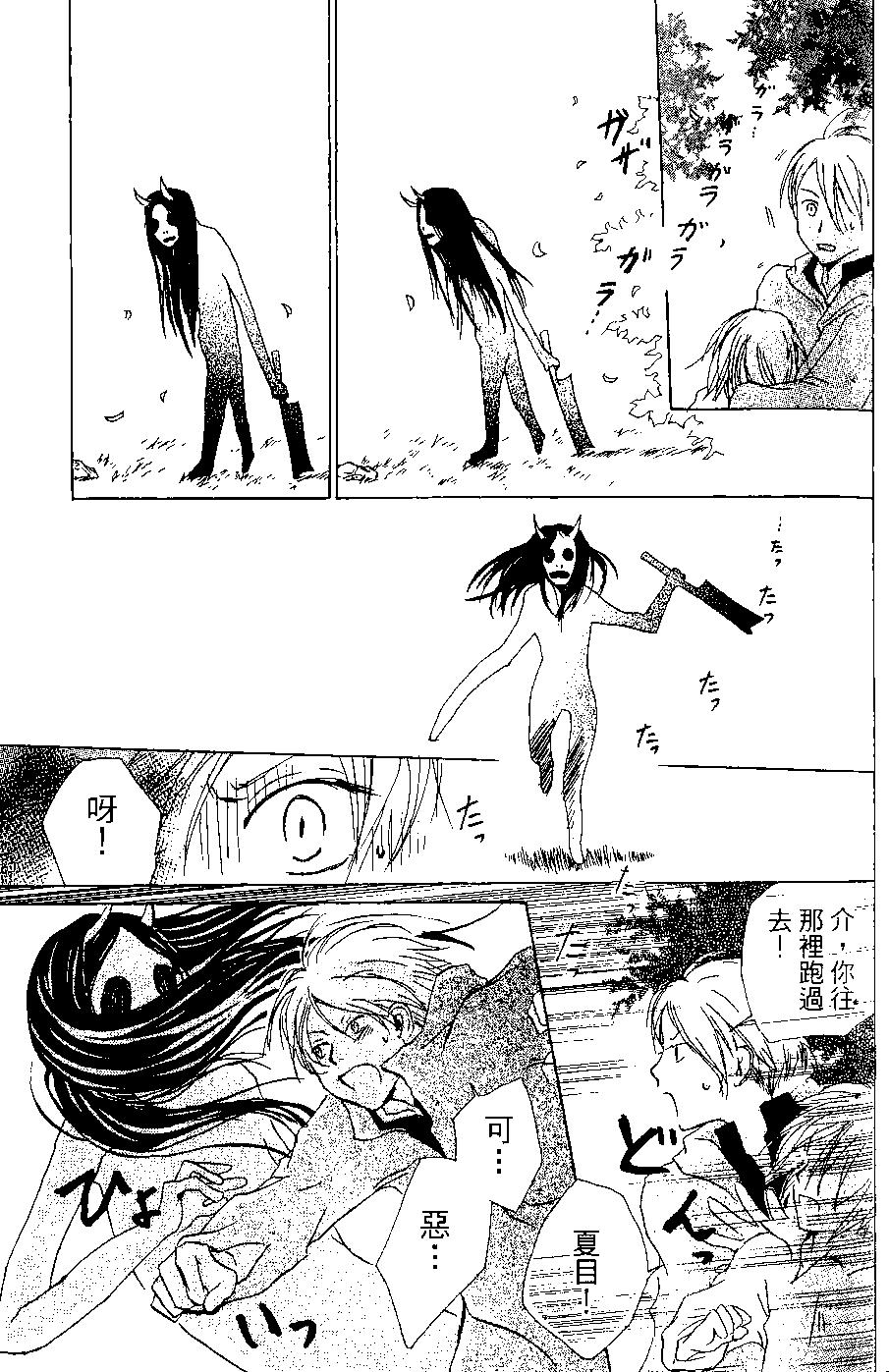 第06卷36