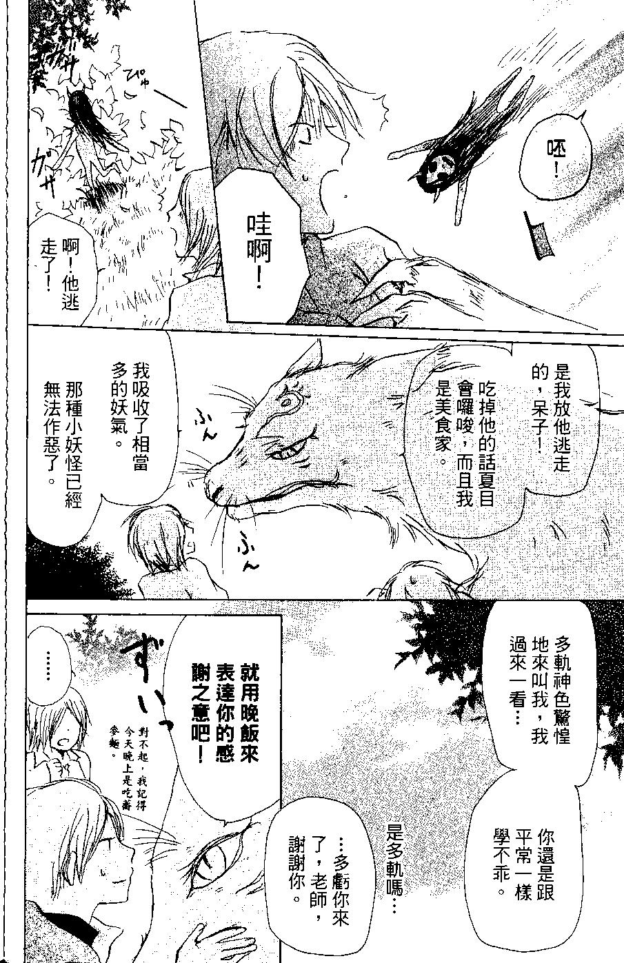 第06卷39