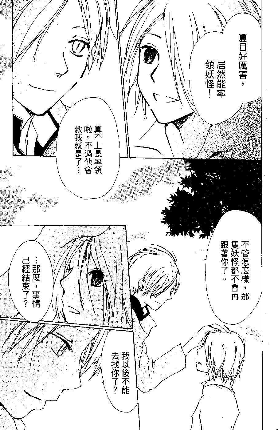 第06卷40