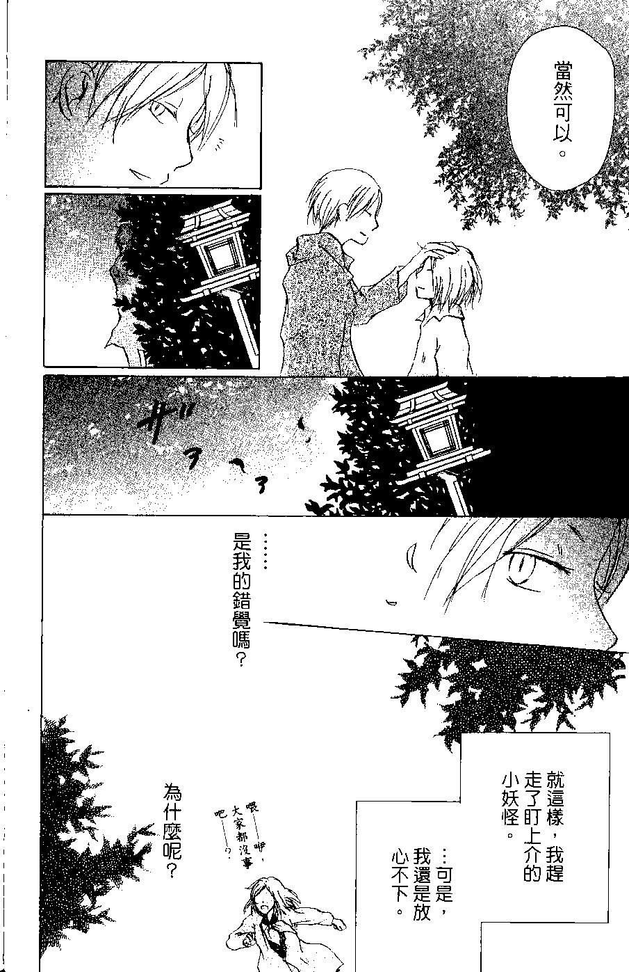 第06卷41