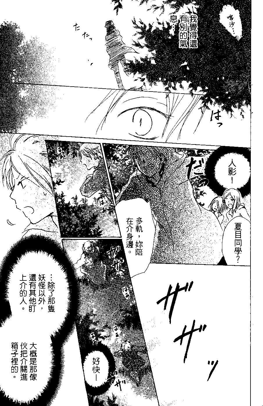 第06卷42