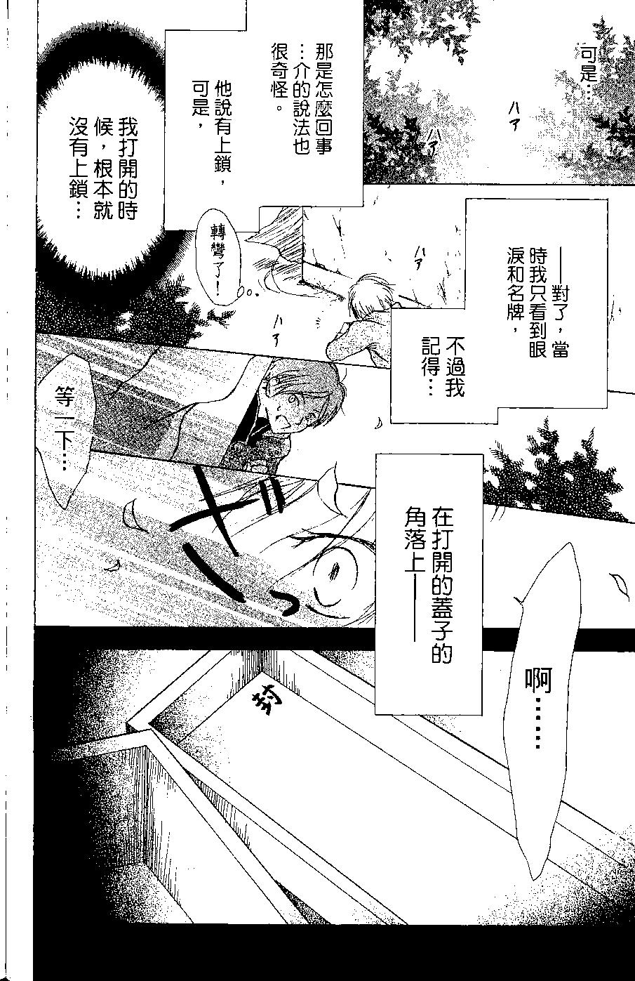 第06卷43