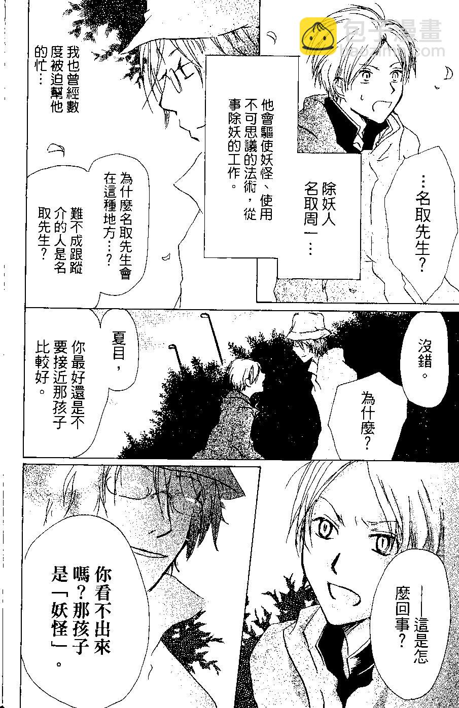 第06卷45