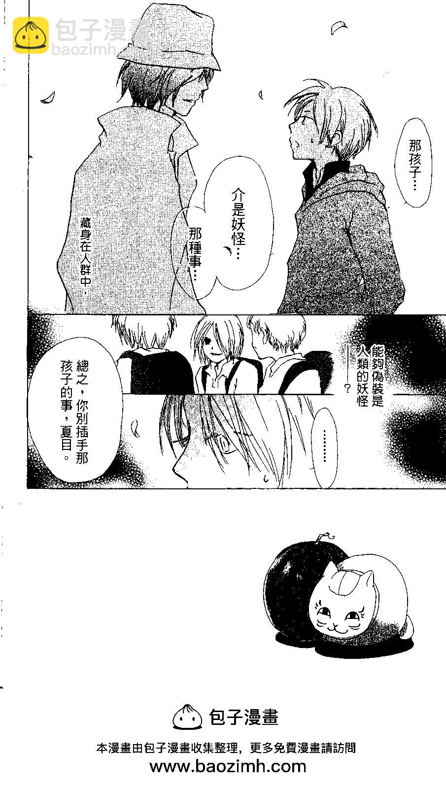 第06卷49