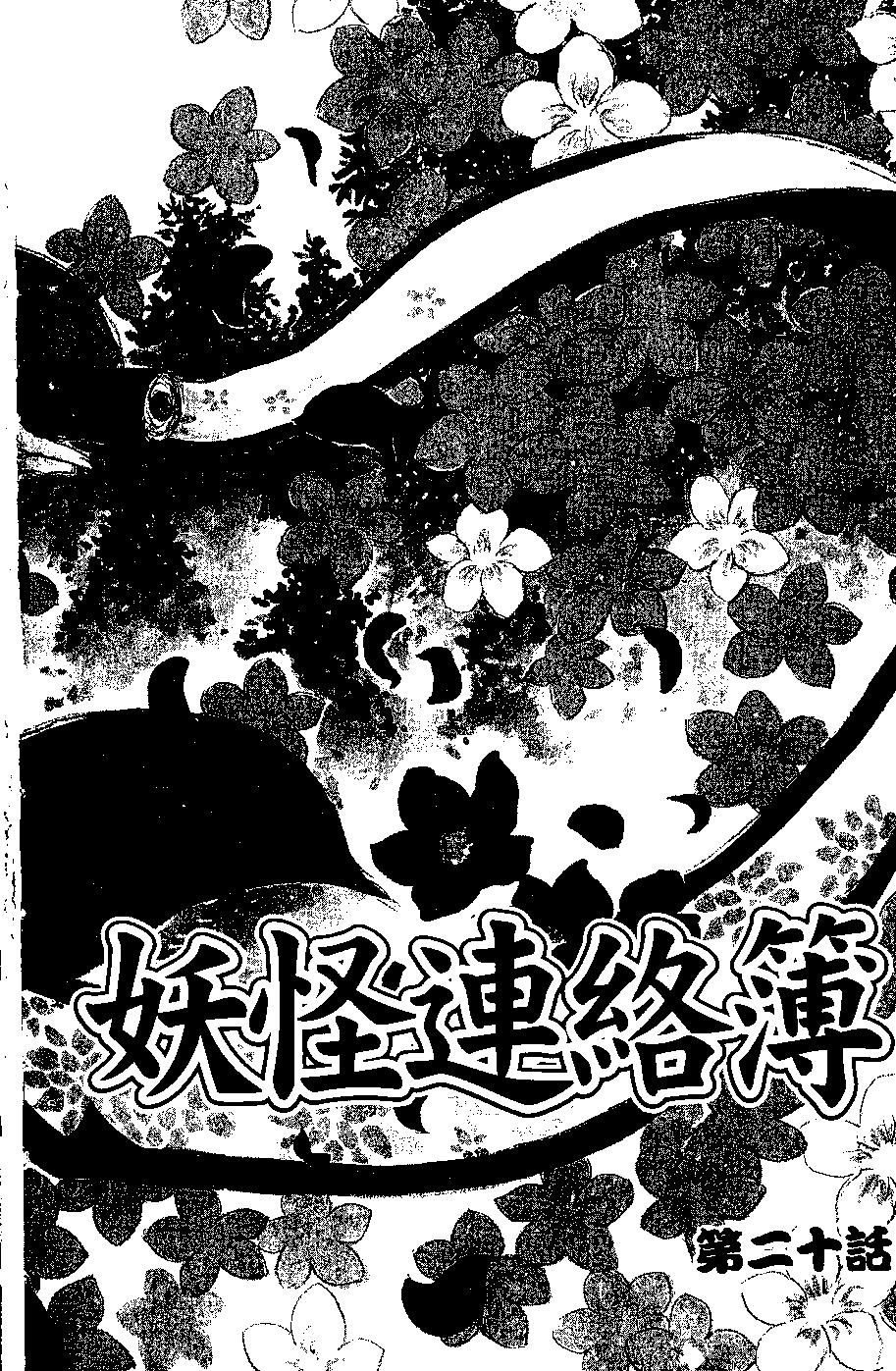 第06卷5