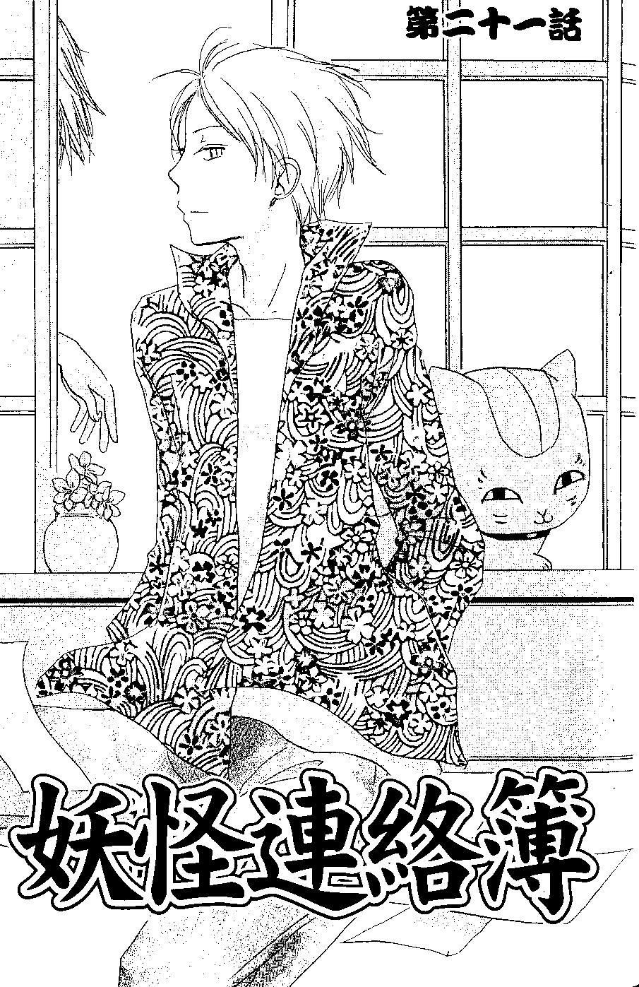 第06卷52