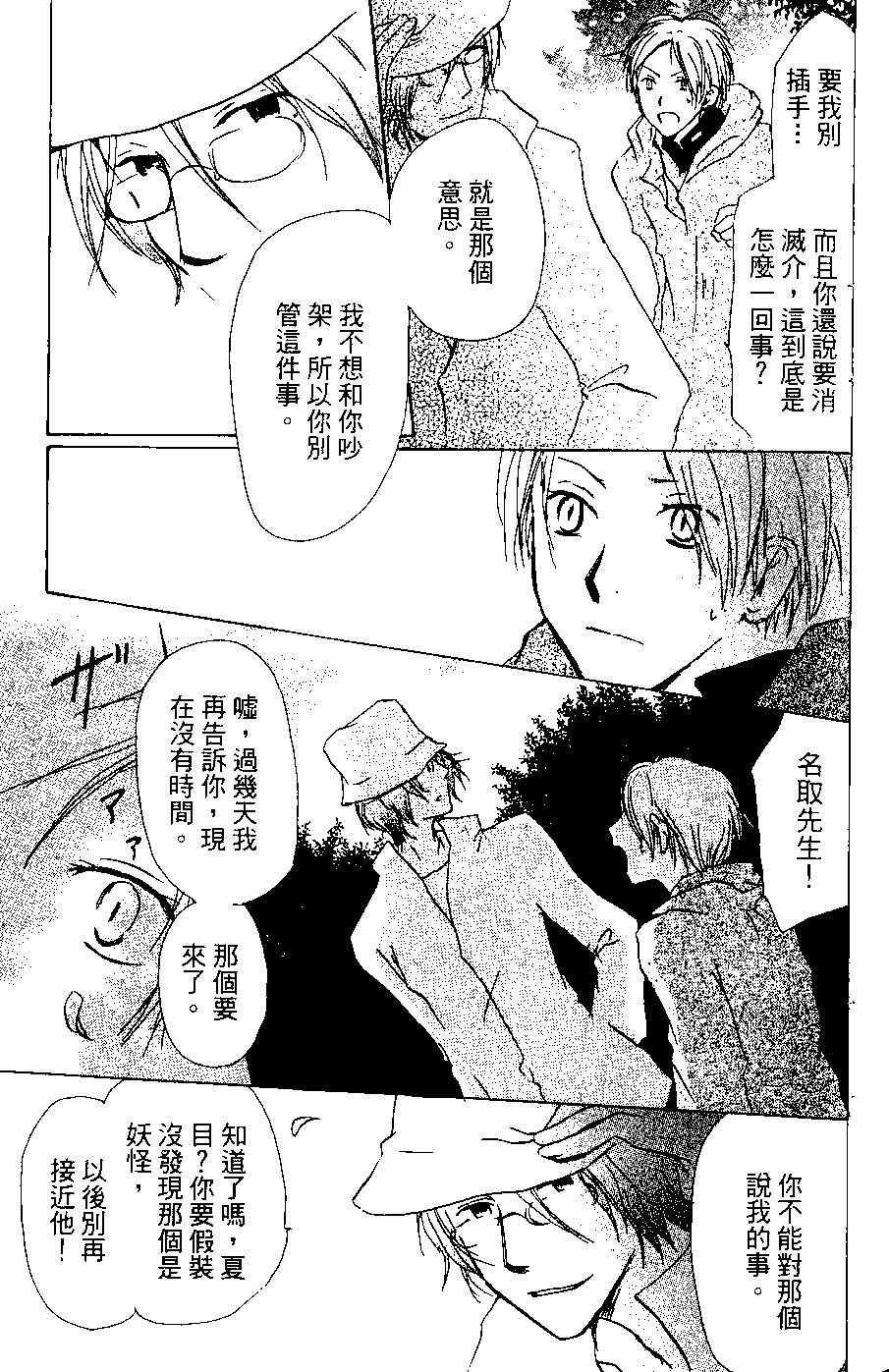 第06卷54