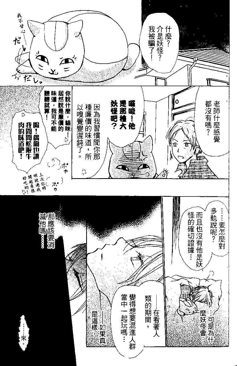 第06卷58