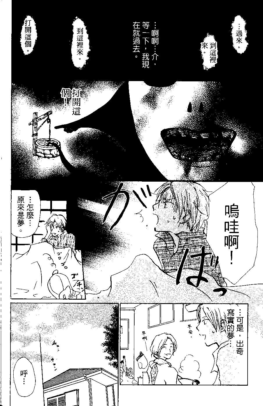 第06卷59