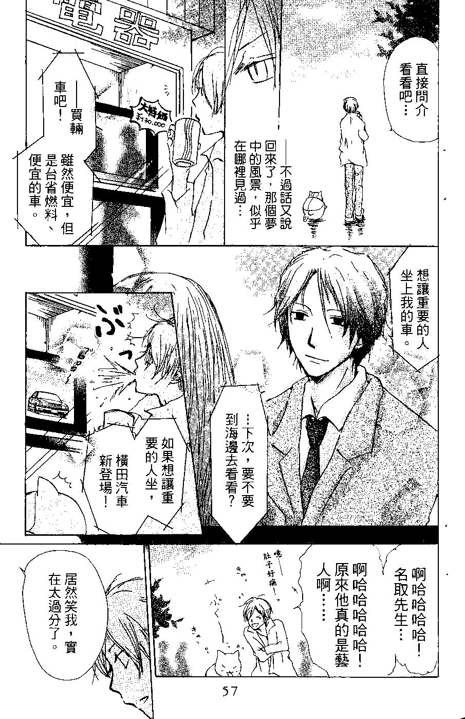 第06卷60