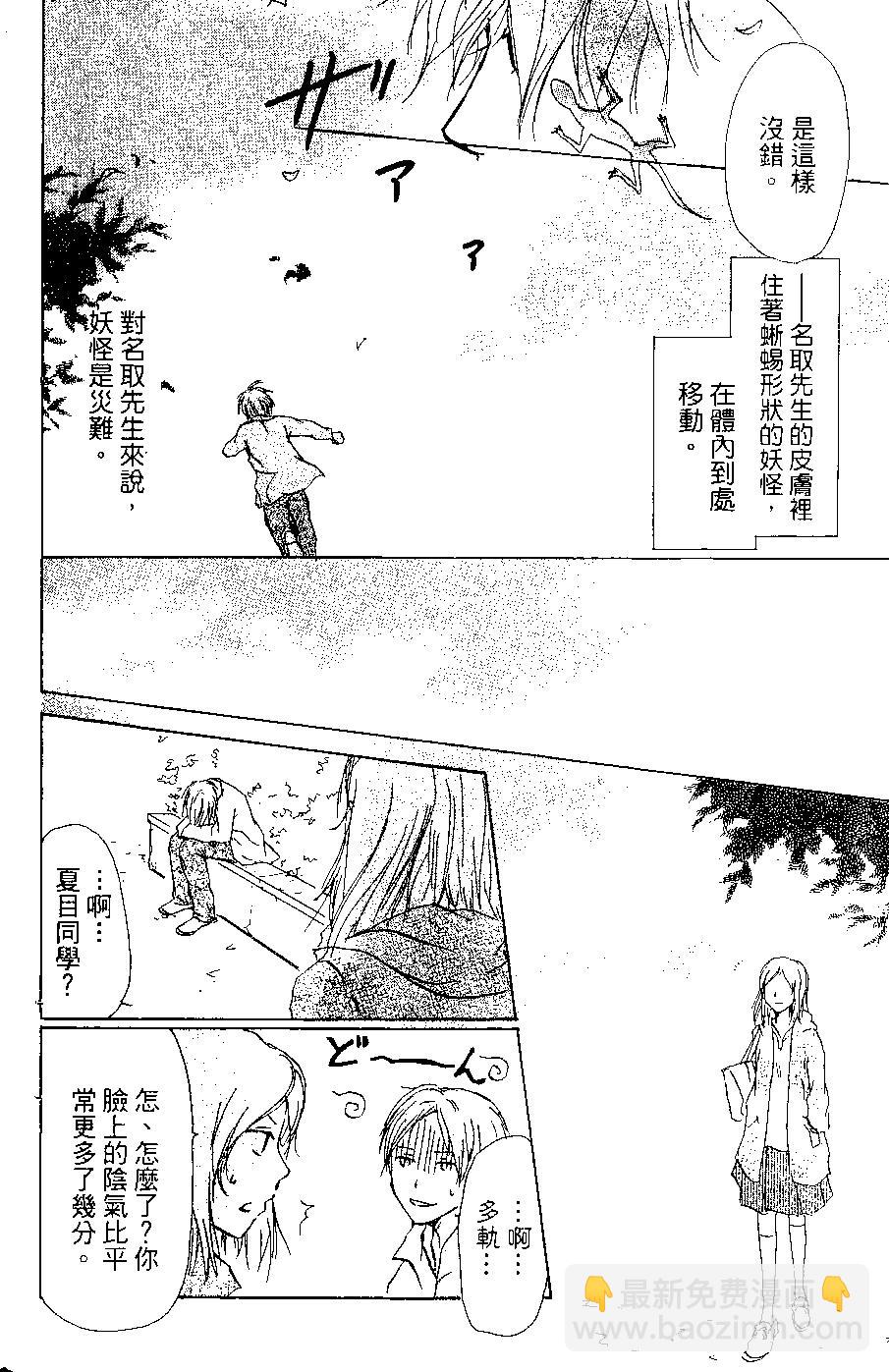 第06卷67
