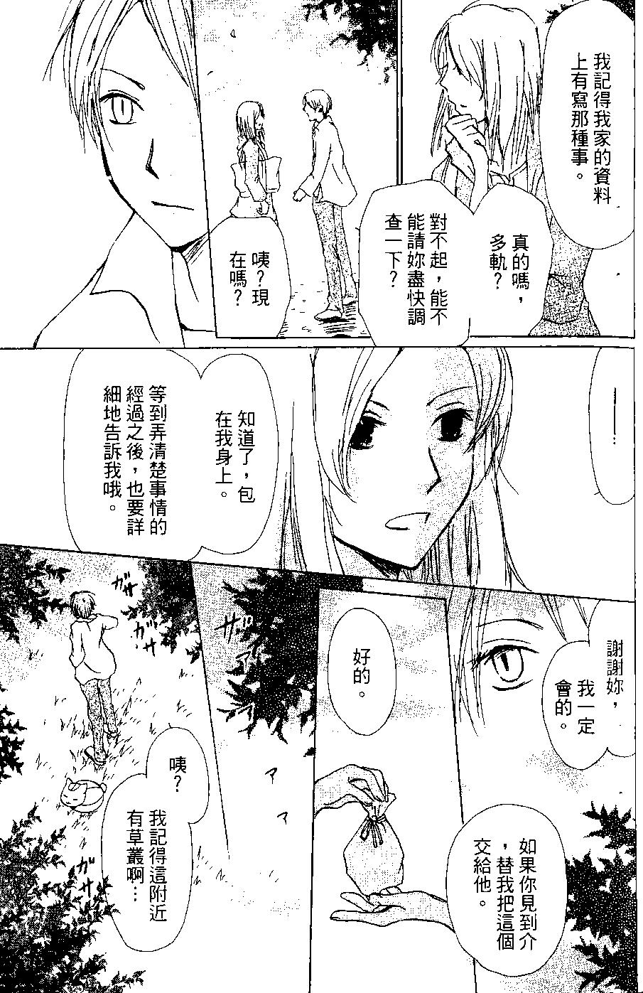 第06卷70