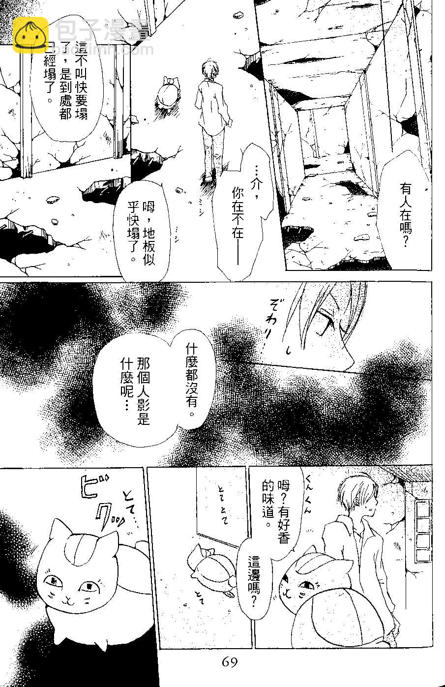 第06卷72
