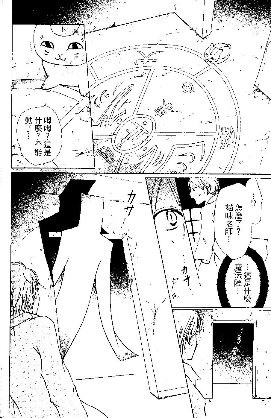 第06卷73