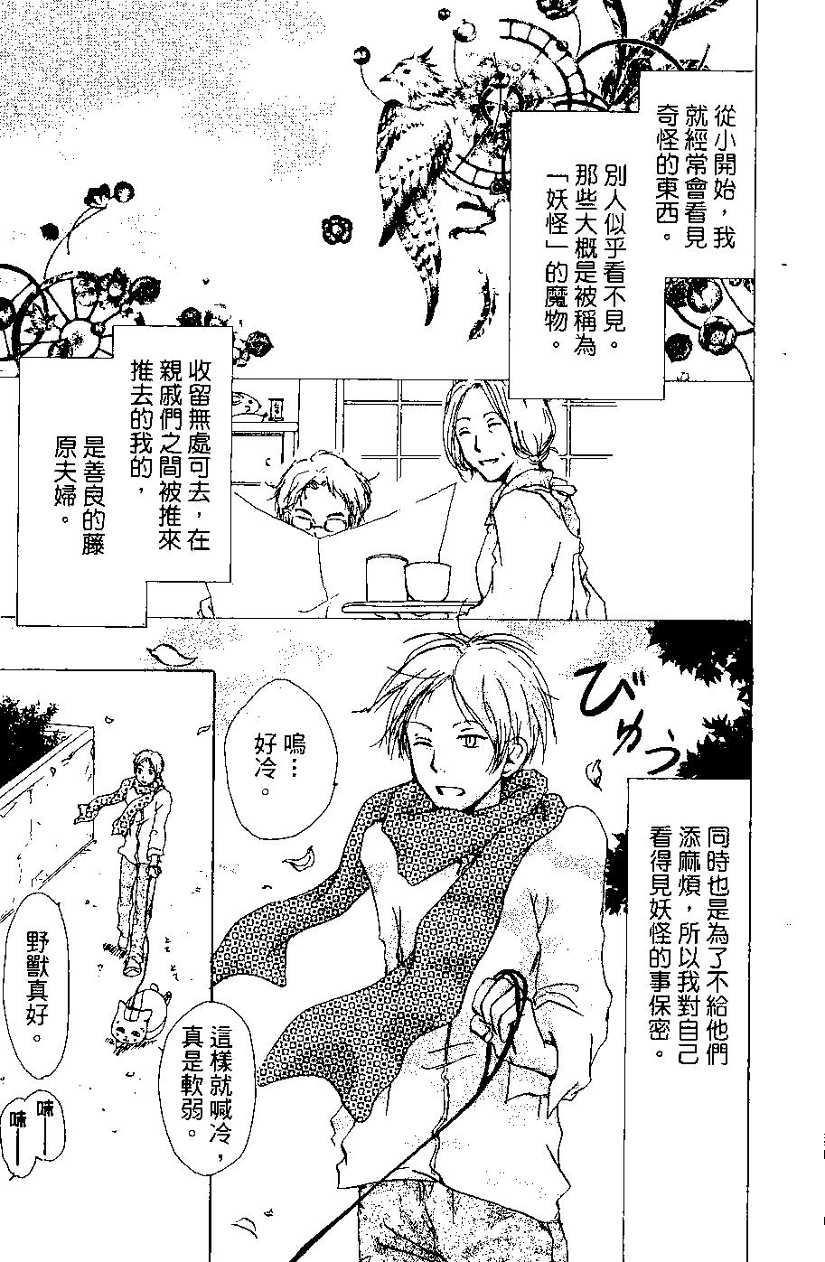 第06卷8